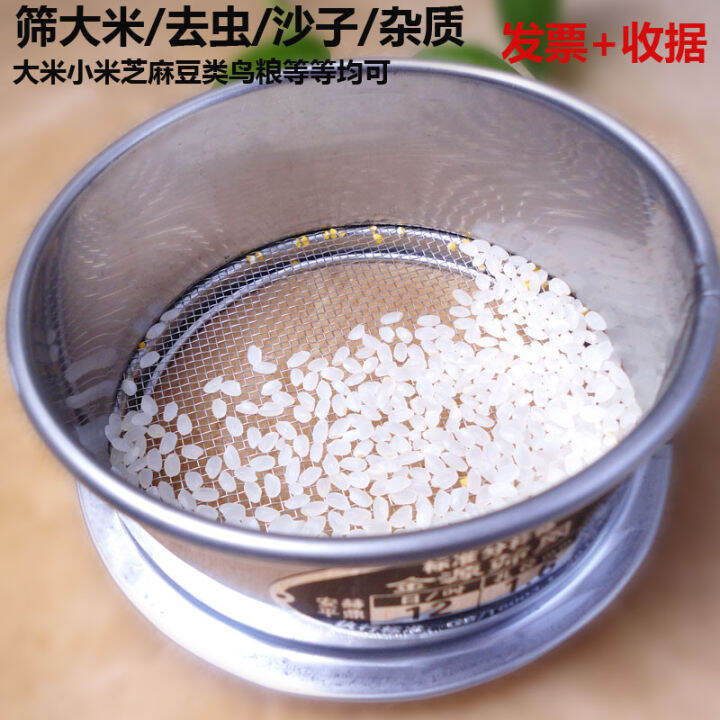 Rice Sieve Household AntiWorm Sand Soil Washing Rice 304 Stainless