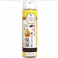 Herbery Earth Fresh Honey Skin Lotion (โลชั่นบำรุงผิวหน้า) ขนาด 300 ml. นำเข้าจากญี่ปุ่น ราคา 499 บาท