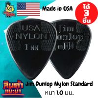 ปิ๊กกีตาร์ 3ชิ้น แท้ 100% ปิ๊กกีต้าร์ Jim Dunlop Nylon Standard หนา 1.0 มม.