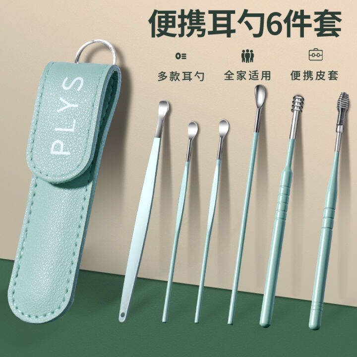 Japanese Earpick Suit Ear Pick Children's Special Spiral Fantastic Ear