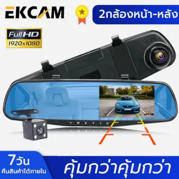 กล้องติดหน้ารถ ราคาถูก ซื้อออนไลน์ที่ Lazada กล้องติดหน้ารถ ราคาถูก ซื้อออนไลน์ที่ Lazada