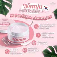 [แท้ 100%] Numju นัมจู โลชั่นวิตามินเกาหลีเข้มข้น Vitamin Whitening Lotion 100g