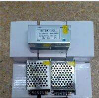 SALE สวิทชิ่ง (Power Supply) 12V /2A-AC Input :90V-265V Output:12V/2A DC สินค้าพร้อมส่ง