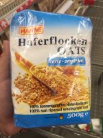 เกล็ดข้าวโอ๊ต ละเอียด โอ๊ต แฟลก สมอล ลีฟ ตรา ฮาทเน่ 500g Oat Flakes Small Leaf Hahne Brand Haferflocken Oats