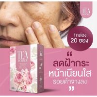 ส่งฟรี/ โปร 3 กล่อง ของแท้ 100% ชาเพื่อคุณ TEA FOR YOU ลด-ตก-ขาว ผิ-วส-วย หน้-าใ-ส ฟิ-ตก-ระชั-บ อั-พไ-ซต์