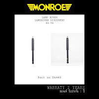 โช๊คอัพหลัง MONROE Part no D6440 LAND ROVER DISCOVERY 84-94 ราคาต่อคู่