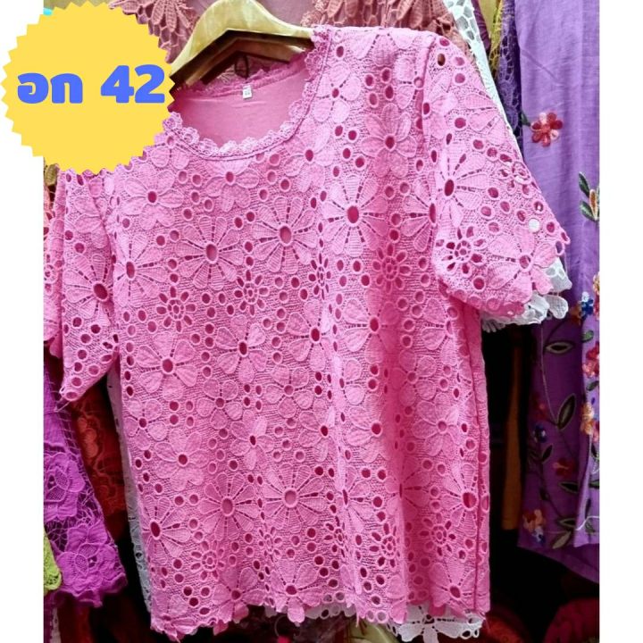 เข้าใหม่จ้าแม่-เสื้อลูกไม้สีสวย-อก-38-42-ใส่ได้จ้า-ผ้านิ่มใส่สบายเสื้อลูกไม้-เสื้อคุณแม่