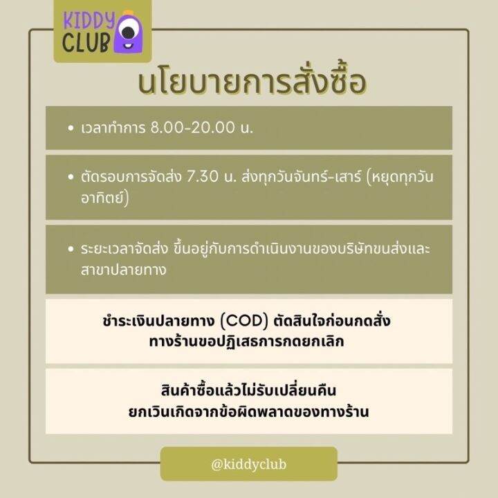 31r2w-รองเท้าแตะสวม-เด็กผู้ชาย-adda-แอดด้า-ลิขสิทธิ์แท้-สีทูโทน-แตะเด็ก-แตะแฟชั่น-พร้อมส่ง-มีเก็บปลายทาง