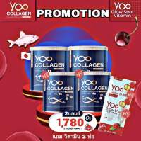 SET 2 แถม 4 Yoo Collagen ยูคอลลาเจน เพียวคอลลาเจน คอลลาเจนบริสุทธิ เข่า ข้อ กระดูก ผิวพรรณ ผม เล็บ