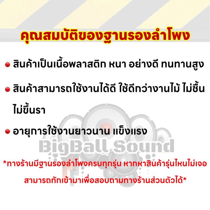 ฐานรองลำโพง-สเปเซอร์รองลำโพงd-max-all-new-6x9-แปลงเป็น-6-5-นิ้ว-พลาสติกคุณภาพดี