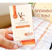 ยกกล่อง 10 ซอง ครีมซองวิตซี VIT C WHITENING CREAM    แบบซอง 7g.