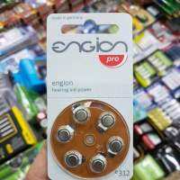 ถ่านเครื่องช่วยฟัง Engion 312, A312, PR41 แพค6ก้อน 1.4V ของใหม่ ของแท้ Made in Germany