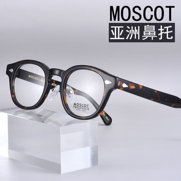 Moscot Moscot Spectacle Frame Men's Lemtosh Retro Panel Myopia Women's ...