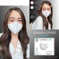 Gamsai KN95 กรอง 4 ชั้น กรองฝุ่น PM 2.5 กล่องละ 15 ชิ้น