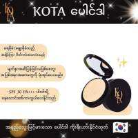 KOTA POWDER SPF30PA+++ 12g No.2 เบอร์ မိတ္ကပ္ ေရစိုခံ ေခြၽးစိုခံ