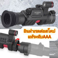 กล้องส่องกลางคืนต่อสโคป PARD NV 001 สินค้ามีคุณภาพระดับAAA