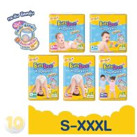 Babylove PlayPants Premium เบบี้เลิฟ เพลย์แพ้นส์ [ เหลืองนาโน ] **แพ๊ค 1 ห่อ**