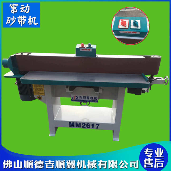 Mm2617 Sander Vertical Movable Polishing Machine Belt Sander