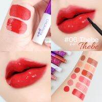 ลิปบัดดี้ชมนิต้า (สีทรีบี)