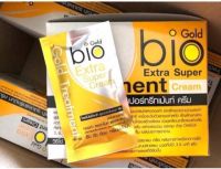 BOI super treatment ไบโอ ซูเปอร์ ทรีทเมนต์ ทรีทเมนต์(สีทองเก่า)