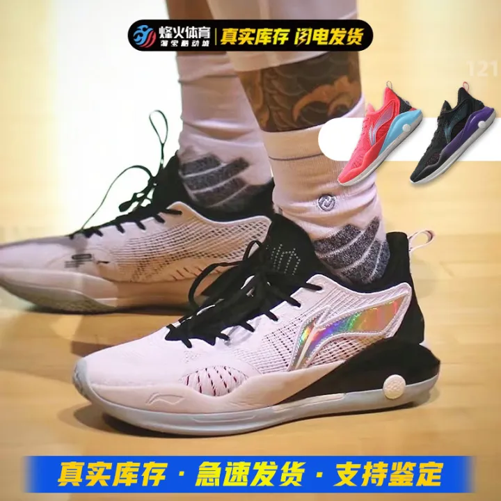 Fenghuo Lining Li Ning Yushuai 15 V2 Black and White Basketball ...