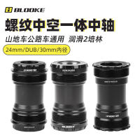 จักรยานเสือภูเขาจักรยานถนน DUB เกลียวเพลากลางกลวงหนึ่งในหนึ่ง Shimano จานฟัน DUB ใช้สำหรับ T47