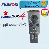 วาล์วแอร์ Suzuki SX4,SX-4,ซูซูกิ เอสเอกซ์โฟร์ Expansion Valve