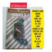 ผ้าดิสเบรค GRAND FILANO ยี่ห้อ YASAKI ใช้สำหรับมอไซค์ได้หลายรุ่น

#GRAND FILANO

#AEROX

#QBIX

#FINO-125

#N-MAX

#GT-125

#LEXI

#SPARK LX115I

#EXCITER-150

#MIO-125

#X-MAX

#R-15

#M-SLAZ

#TTX

#FINN

สอบถามเพิ่มเติมเกี่ยวกับสินค้าได้คะ

ขนส่งเข้ารั