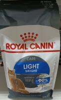 อาหารแมวเม็ด ยี่ห้อ รอยัล คานิน สูตร Light Weight Care ขนาด1.5กิโล (1ถุง)