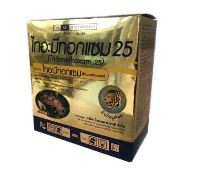 ไทอะมีทอกแซม 25 ตราหัวเสือลูกโลก 1กิโลกรัม กำจัดเพลี้ยไฟ เพลี้ยหอย เพลี้ยไก่แจ้ เพลี้ยแป้ง เพลี้ยกระโดด หนอนชอนใบ