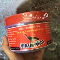 ?90฿ เท่านั้น!!!?สมุนไพรบำรุงกำลังไก่ชน ซุปเปอร์ค๊อก