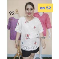 ?เข้าใหม่จ้าแม่อกใหญ่ อก 48-52,XXL ผ้าลินินผสมฝ้ายลายปักสวย ไซส์ใหญ่ เสื้อคุณแม่ เสื้อสาวอวบ A?