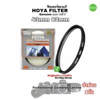 HOYA Filter 43mm 82mm  HMC Slim UV(C) Genuine ฟิลเตอร์ ขอบบาง ป้องกันหน้าเลนส์กล้อง กันแสงรบกวนภาพ ของแท้100% original