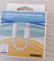 สายแปลงหูฟัง ip (รุ่น J-005) - Lightning to Headphone Jack Adapter สายแปลงหูฟังหัว 3.5 mm สำหรับ ip