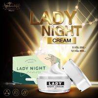 เลดี้ไนท์ครีม  Lady Night cream