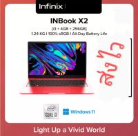 Notebook Infinix InBook X2 (หน้าจอ14 นิ้ว100%FHD SRGB Display/256SSD/4 GB/i3-1005G1/UHD (ประกันศูนย์1ปี)