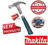 Makita B-65579 ค้อนหงอน อย่างดี ของแท้100%