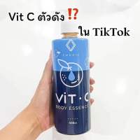 [ส่งไว ของแท้‼️]วิตซีพัชชา โลชั่นทาตัว วิตซีวิเวียนเน่ เซรั่มวิตซี หงษ์พัชชาโลชั่นพัชชา วิตซีพัดชา วิตามินซี Vit C Body