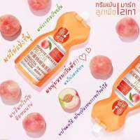 ทรีทเมนต์ ครีมกลิ่นพีช ROREC EXGYAN Peach Smooth Baked Ointment Hair Mask 500g.J5-19-23