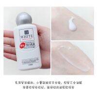 ER white milky Lotion 120ml