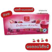 เชอรี่-สตอเบอรี่ Cherry- Stawberry ชาผลไม้รวม1 กล่อง 25ซอง