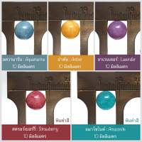 หินแท้ หินทำสี Amber Amazonite Jade Aquamarine Strawberry Lavender หิน แบ่งขาย ราคาต่อเม็ด