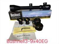 Bushnell Banner 3-9x40EG พร้อมขาจับกล้อง Boshineng 3-9x40EG Monocular ด้วยแสง กันน้ำและกันกระแทก