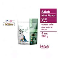 Basstasia Stick ขนมแท่งสำหรับสุนัข รสมิ้นท์ สูตรดูแลสุขภาพช่องปาก 260g. x 8แท่ง