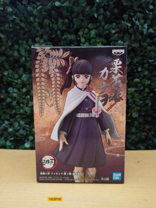 Bandai Banpresto Demon Slayer Kimetsu No Yaiba Kanao Tsuyuri | Lazada PH