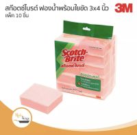 สก๊อตซ์ไบรต์ ฟองน้ำพร้อมใยขัดสีชมพู 3x4 นิ้ว แพ็ค 10 ชิ้น Scotch Brite Pink Sponge Scourer 3x4 inch pack 10 pcs