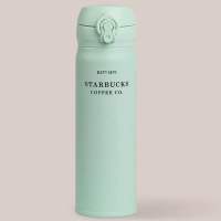 Starbucks Green JNL Thermos 26.9ozแท้?