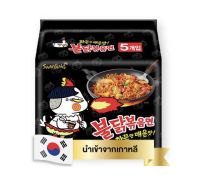 ซัมยัง ราเม็งแห้ง รสไก่เผ็ด 140 กรัม แพ็ค 5 ซอง/มาม่าเก่าหลี/แม่หมีรีวิว/จัดส่ง/อาหารแห้ง