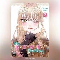 (พร้อมส่ง) หนุ่มเย็บผ้ากับสาวนักคอสเพลย์ My Dress-Up Darling เล่ม 1-9 มังงะ ฉบับภาษาอังกฤษ? その着せ替え人形は恋をする