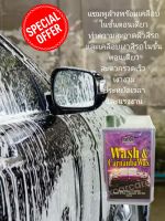 Platinum แชมพูล้างรถผสมแว็กซ์เอ็กซ์วันพลัส Shampoo X-1 Plus wash &amp; carnauba wax